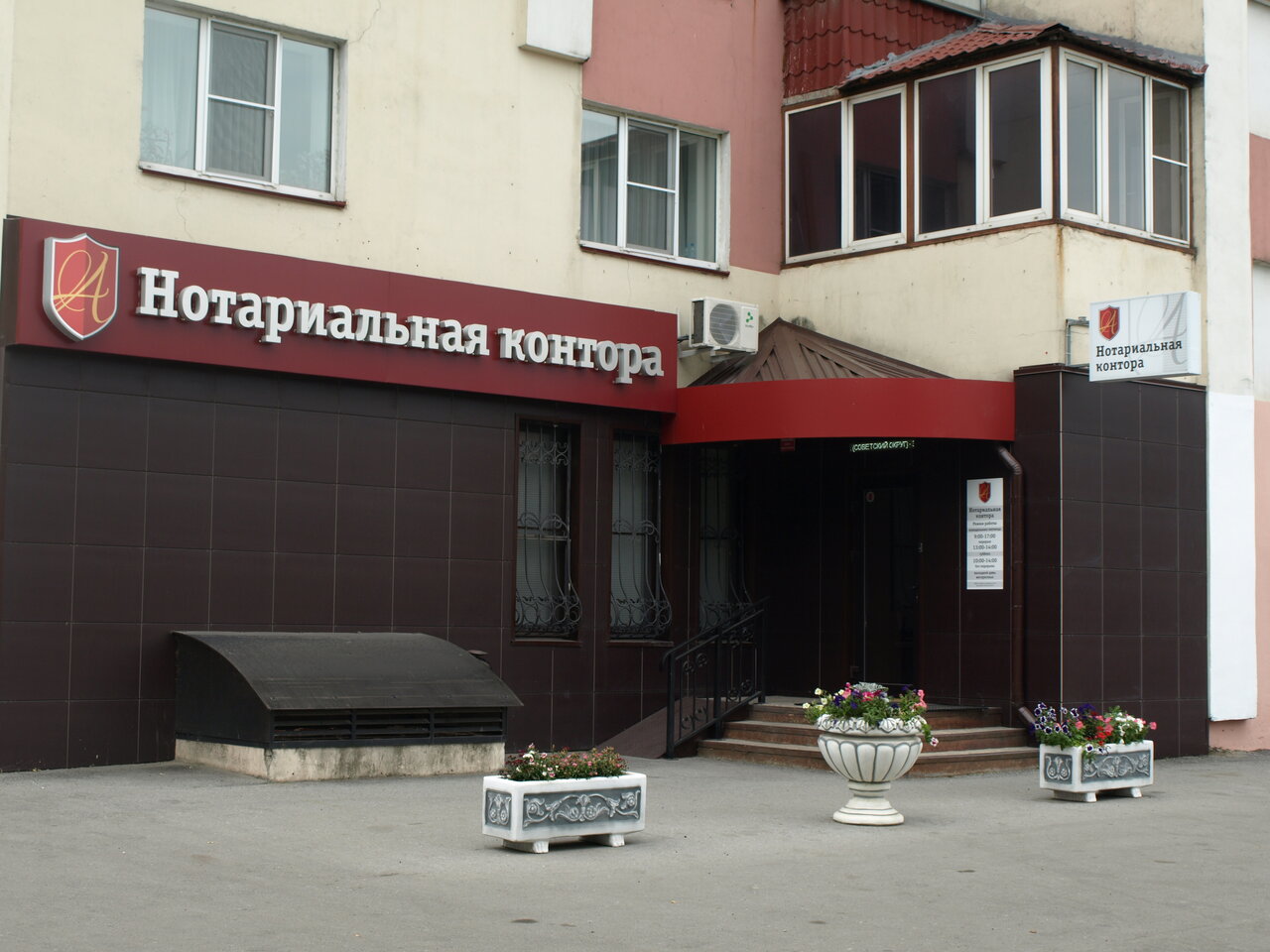 Андреев Павел
